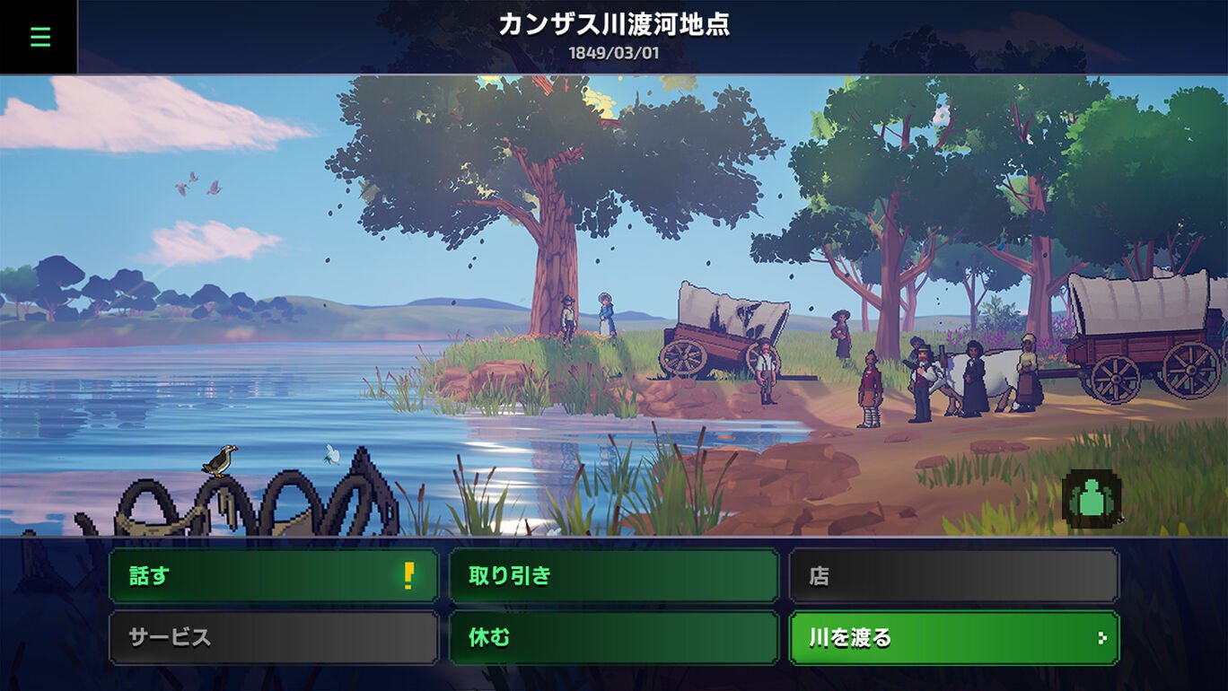 『The Oregon Trail』のゲーム紹介 ゲームウィズ