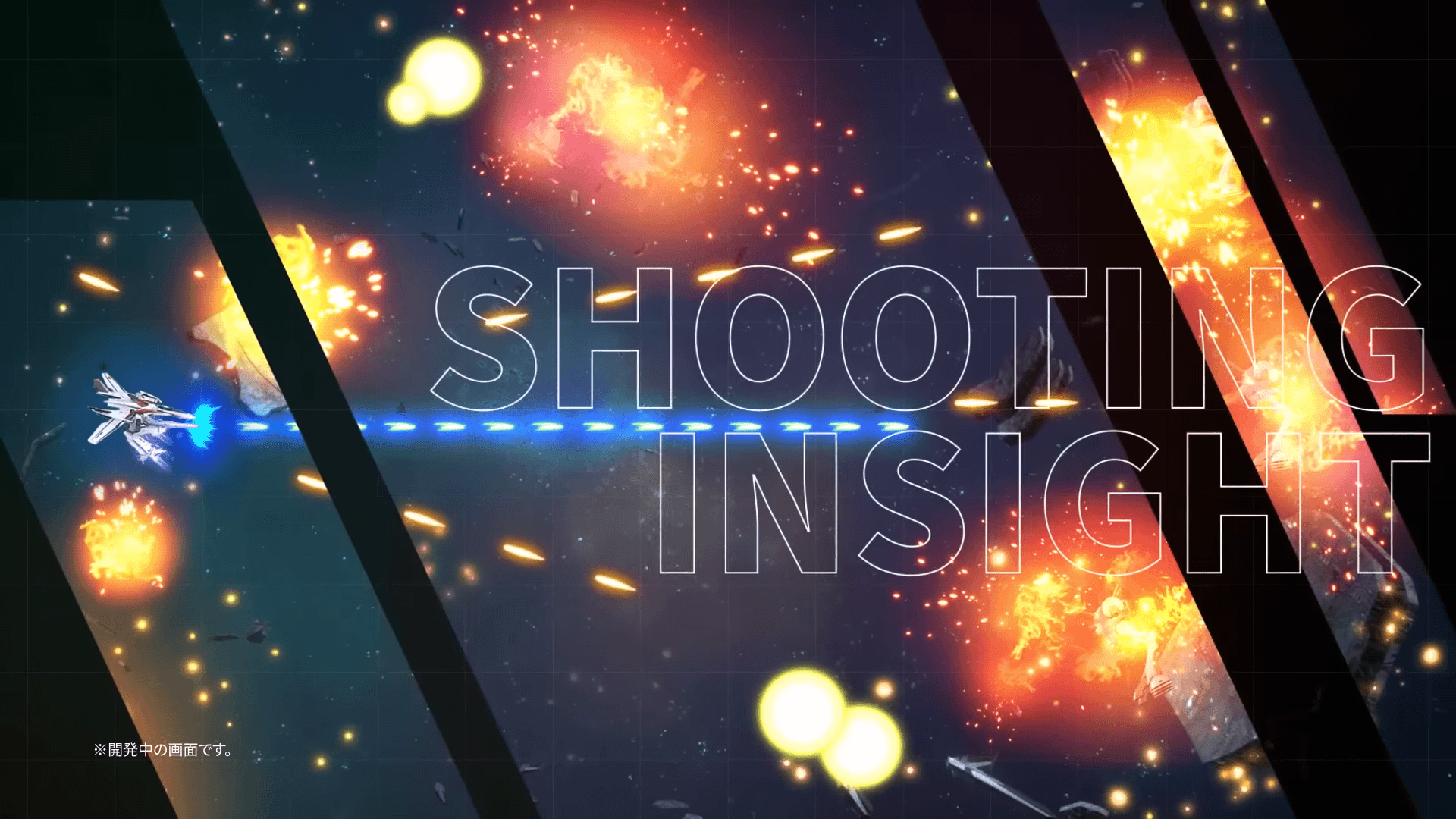 歴代シリーズのパイロットで戦う新作シューティングゲーム【マクロス -Shooting Insight-】PCなど向けに2024/1/25発売へ ...