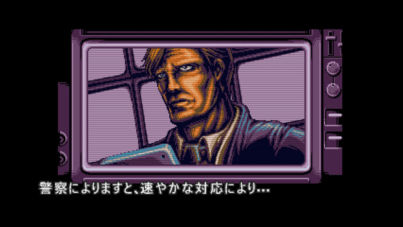 Vengeful Guardian』のゲーム紹介｜評価とレビュー - ゲームウィズ