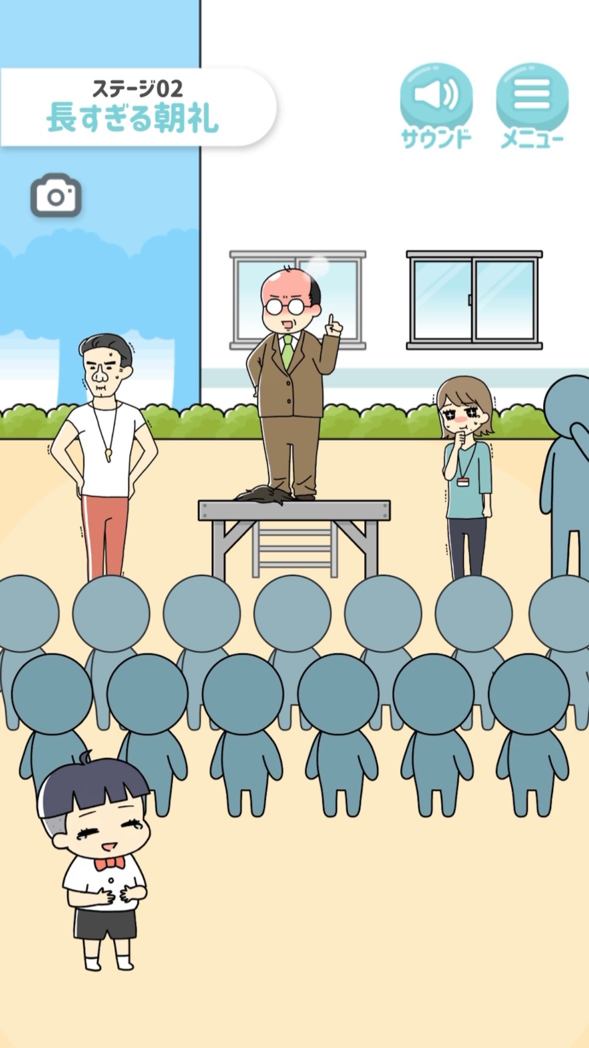 ぼっちゃん2。の評価とアプリ情報 - ゲームウィズ