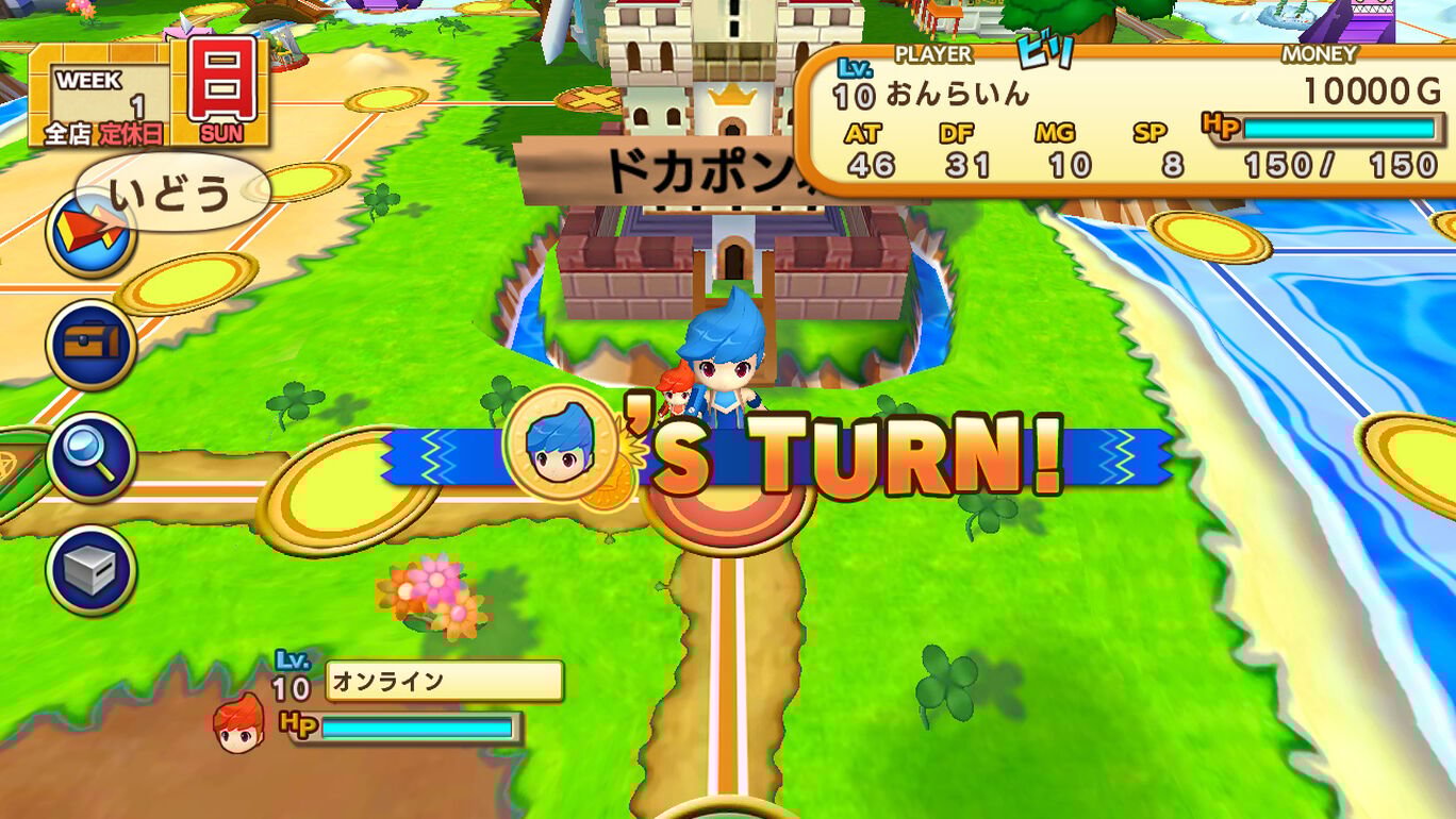 任天堂スイッチソフトドカポンキングダムコネクト⭐️スゴロク（動作確認⭕️） 情け無用のいたずら合戦がついに開幕。『ドカポンキングダム