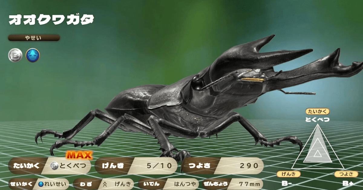 『カブトクワガタ』のゲーム紹介｜評価とレビュー - ゲームウィズ