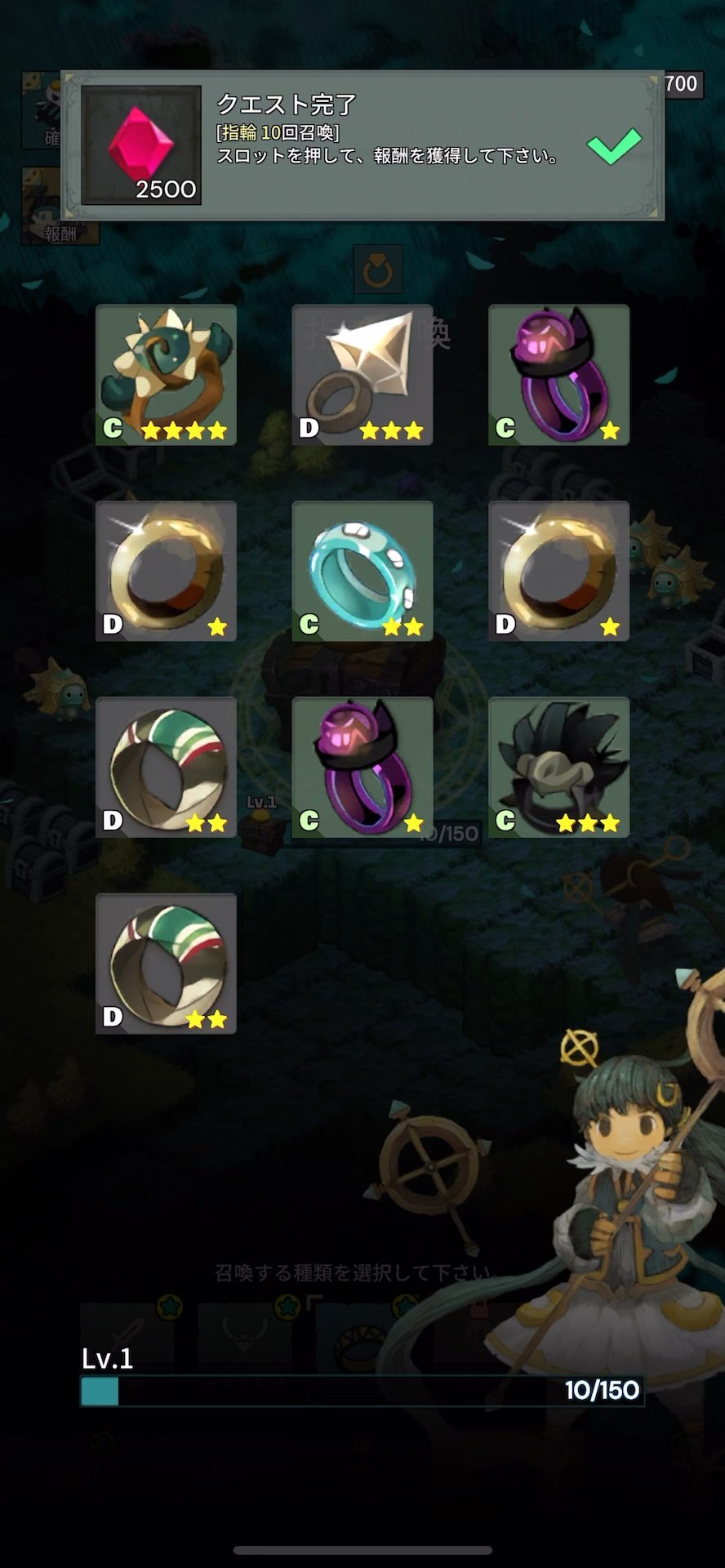 Tap Dragon リトル騎士ルナの評価とアプリ情報 ゲームウィズ