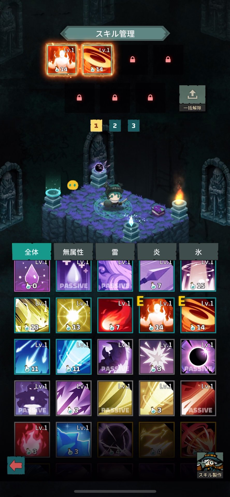 Tap Dragon リトル騎士ルナの評価とアプリ情報 ゲームウィズ