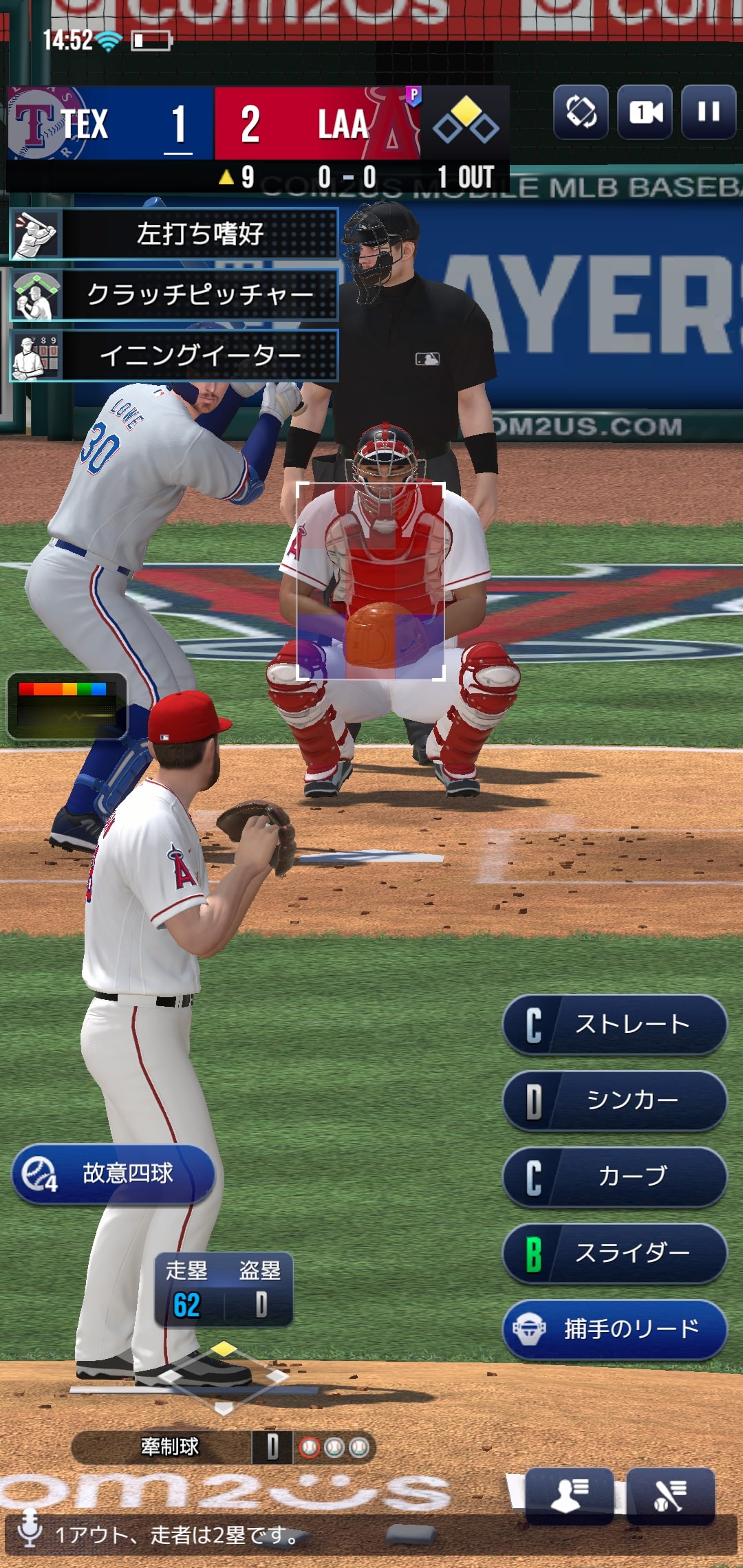 MLB 9イニングス Rivalsの評価とアプリ情報 ゲームウィズ