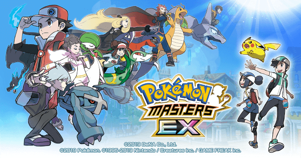 ポケモン マスターズ ex ５点 pokemon masters ex ポケマスEX』5周年特集！『HUNDRED LINE』『英雄伝説 界の軌跡