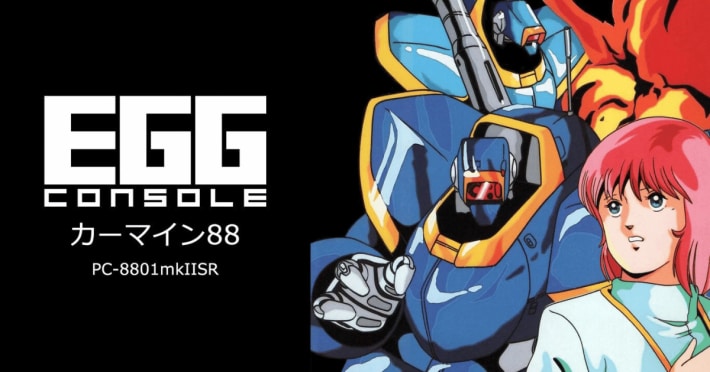 EGGコンソール カーマイン88 PC-8801mkIISRの画像