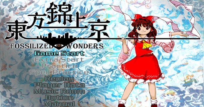 東方錦上京 〜 Fossilized Wonders.