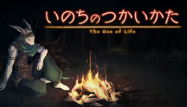 ゲームブック風マルチエンディングRPG『いのちのつかいかた』11月26日に正式リリースが決定！