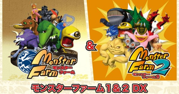 モンスターファーム1&2 DXの評価とレビュー - ゲームウィズ