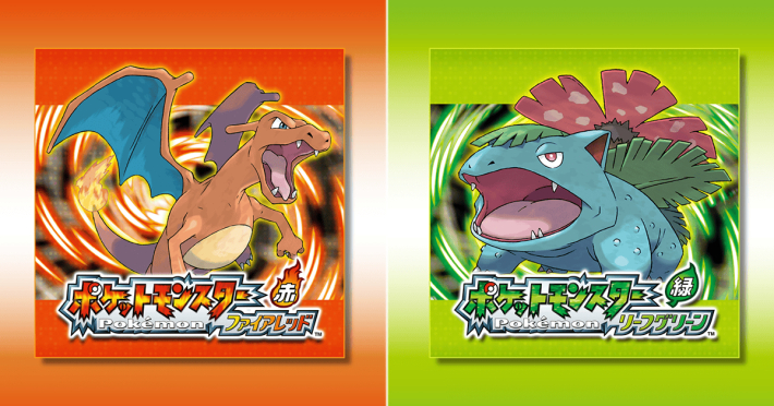 Switch版『ポケットモンスター ファイアレッド・リーフグリーン』が2月