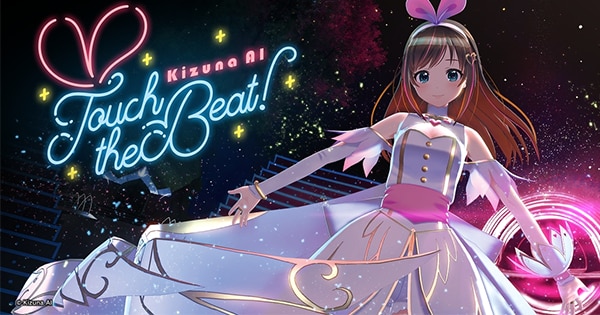 キズナアイ タッチ・ザ・ビート』のゲーム紹介｜評価とレビュー