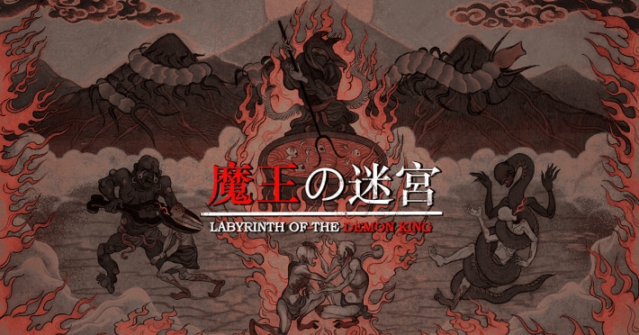 Labyrinth Of The Demon King