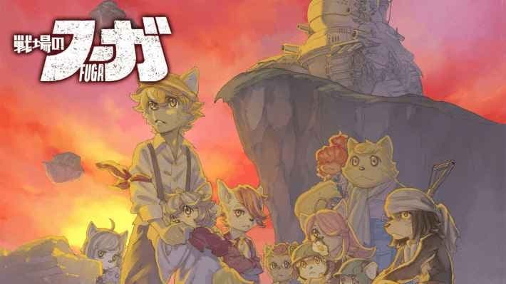 戦場のフーガ』のゲーム紹介｜評価とレビュー - ゲームウィズ