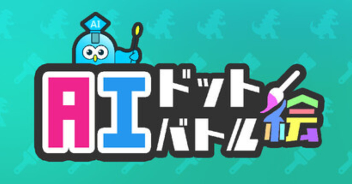 画像が削除されました