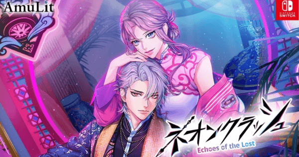 ネオンクラッシュ -Echoes of the Lost-