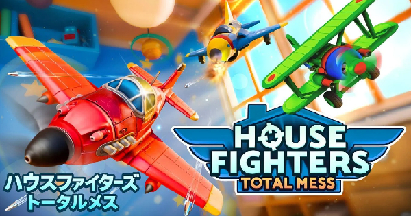 House Fighters: Total Messの画像