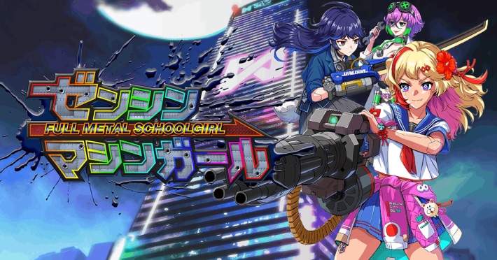 ゼンシンマシンガール