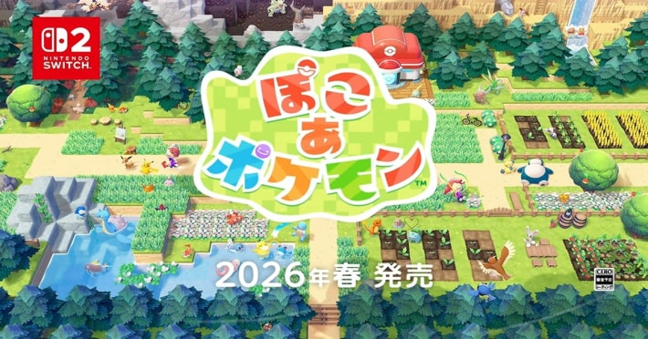 ぽこ あ ポケモン