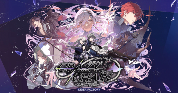 CRAZY CHA!N -エルピスの鎖-