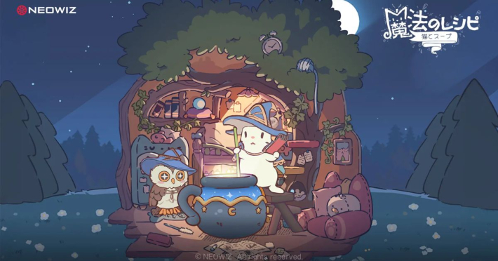 猫とスープ～魔法のレシピ～