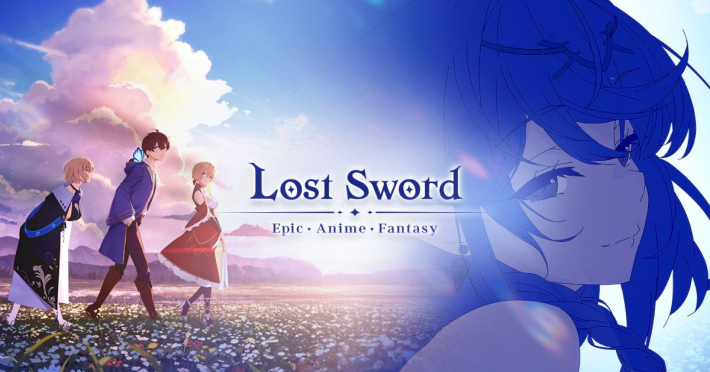 ロストソード