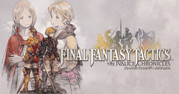 ファイナルファンタジータクティクス イヴァリース クロニクルズ