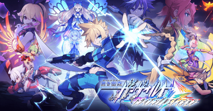 蒼き雷霆 ガンヴォルト トライアングル エディション Nintendo Switch