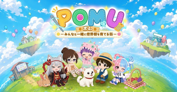 POMU-みんなと一緒に世界樹を育てる街-