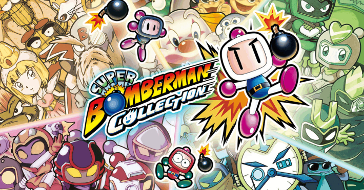 スーパーボンバーマンコレクション』のゲーム紹介【最新情報まとめ