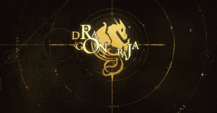 ドラゴンブラッド：スレイヤーズ学園