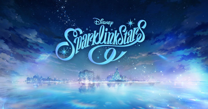 ディズニー スパークリンク・スターズ