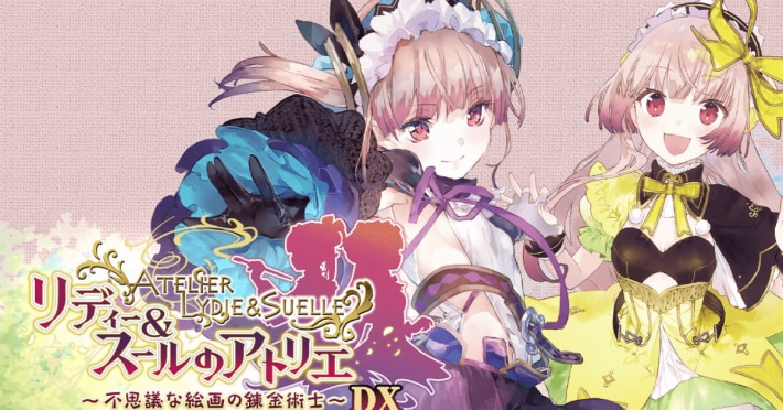 リディー＆スールのアトリエ ～不思議な絵画の錬金術士～ DXの