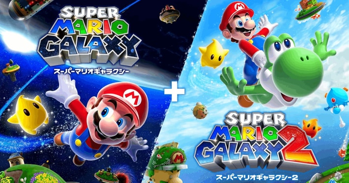 スーパーマリオギャラクシー + スーパーマリオギャラクシー 2