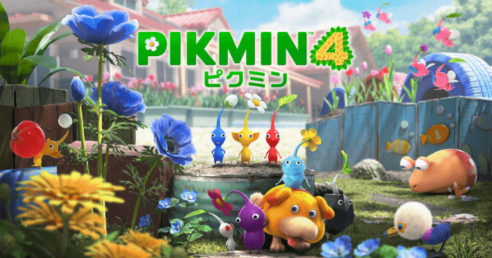 ピクミン4