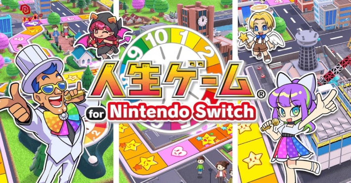 新品　世界のアソビ大全　人生ゲーム　桃太郎電鉄 定番　マリオパーティジャンボリー 新品世界のアソビ大全人生ゲーム桃太郎電鉄 定番マリオパーティ