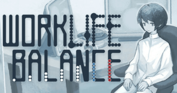 『Work Life Balance』のゲーム紹介【最新情報まとめ】 - ゲームウィズ