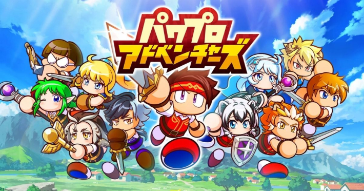 パワプロアドベンチャーズ