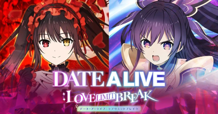 DATE A LIVE: Love Limit Break』のゲーム情報 - ゲームウィズ