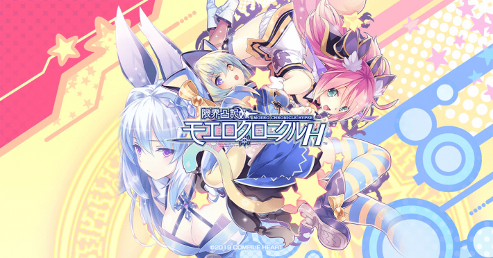限界凸記 モエロクロニクル Hの配信日と事前登録情報 - ゲームウィズ