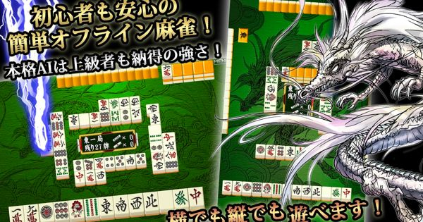 九神昇龍神 龍神 浄化 癒し アチューメント ヒーリング 伝授