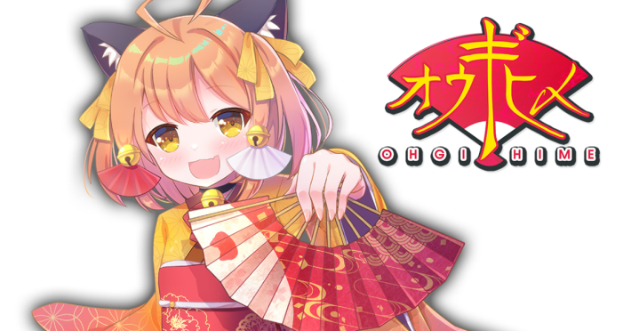 オウギヒメ