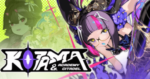 少女と学園城