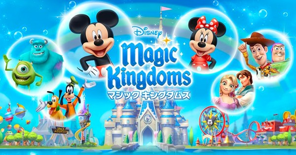 DISNEY Magic Kingdom ディズニーマジックキングダム ラグ 【公式通販】