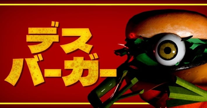デスバーガー
