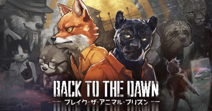 Switch版】Back to the Dawn ～ブレイクザアニマルプリズン～ 9f725ef6c57d6ce656c1dbfe256047