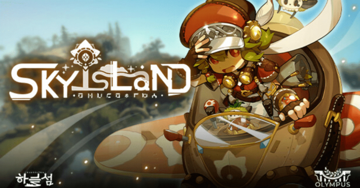 『SkyIsland』のニュース画像