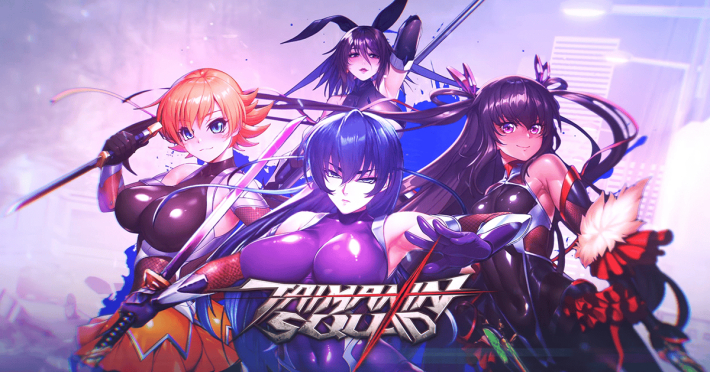 対魔忍スクワッド