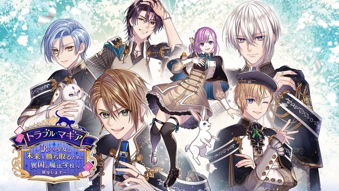 ジャックジャンヌ＆トラブル・マギア セット ジャックジャンヌ＆トラブル・マギア セット