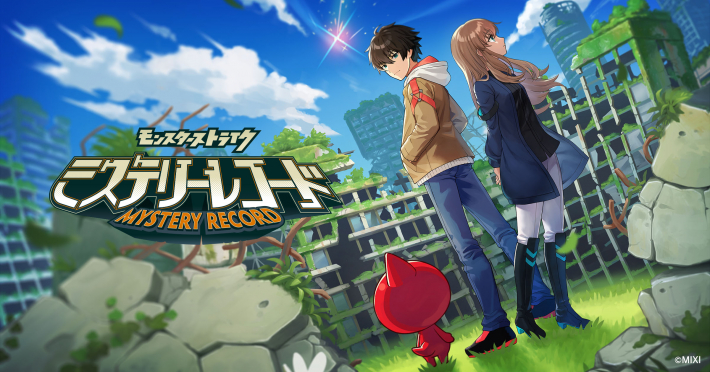 ミステリーレコードの評価とアプリ情報 - ゲームウィズ